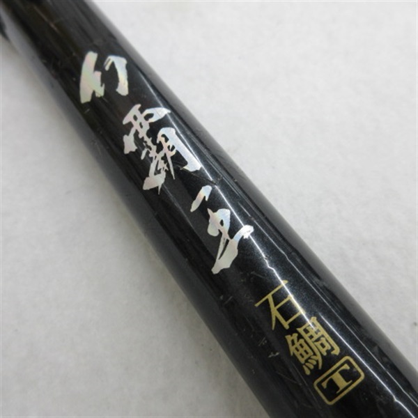 ０５幻覇王石鯛Ｔ５２５ＴＬ（０６８６２５００）